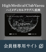 �n�C���f�B�J���N���u���d�F ����l��p�T�C�g